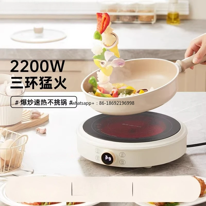 220V 2200W Infrared Cooker Electric Ceramic Cooker Electric Hot Plate Infrared Stove Heating Plate Electric Stove
