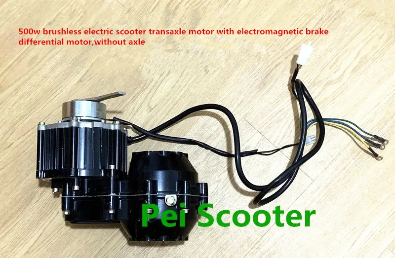 

500w brushless mobility scooter transaxle motor with electromagnetic brake,differential motor PPSM401L-01