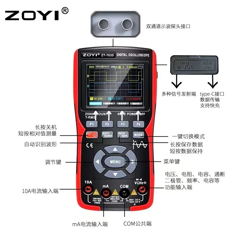 ZOYI ZT703S 3 w1 cyfrowy multimetr 50MHz przepustowość 280MS częstotliwość próbkowania PC przebiegów podwójny kanał przechowywania danych