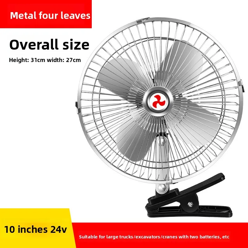 

2V 24V Car Electric Fan Double Head Strong Cooling Fan for Van Small Truck Auto