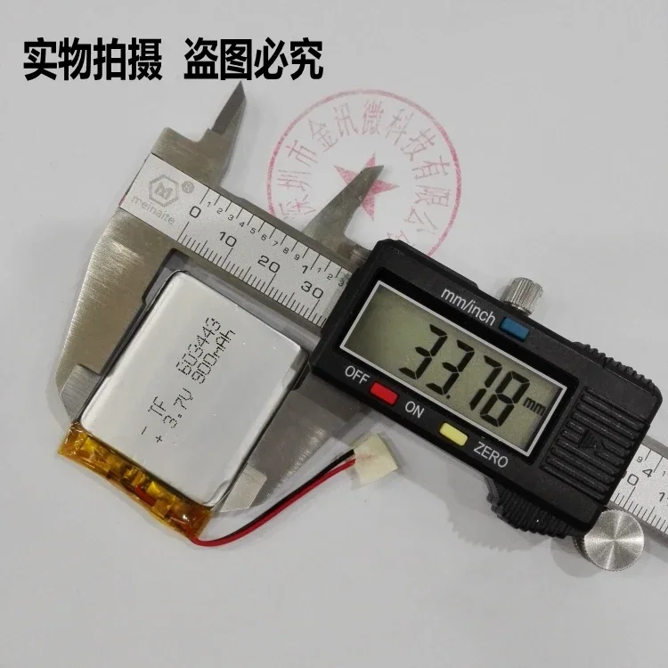 Navegador de 5 pulgadas, batería integrada, batería de litio de 3,7 V, correo e road LH950 LH980N, caja de sonido de altavoz enchufable