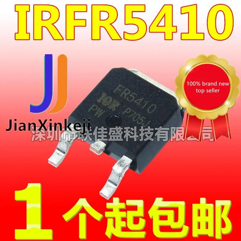 

30pcs 100% orginal new IRFR5410 FR5410 13A 100V P-channel MOS tube field effect tube TO-252