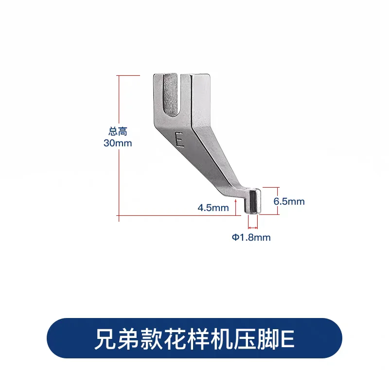 Presser Foot Industrial Pattern Sewhing Machine BAS-311G 326G 342G