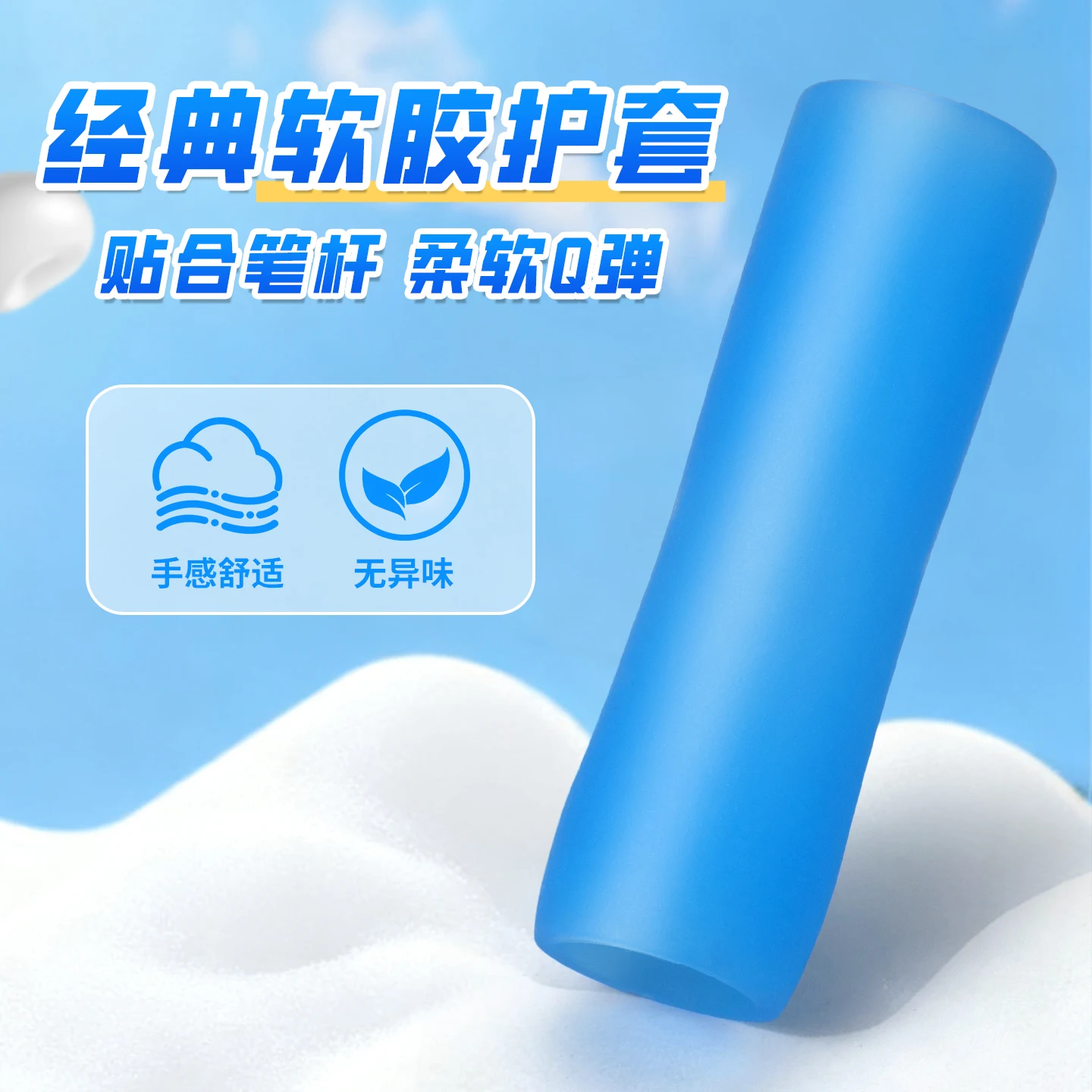 M&G Stylo gel à bouton-poussoir 0,5 mm Encre à séchage rapide disponible en noir/bleu/rouge rechargeable Idéal pour les étudiants et l'usage au bureau