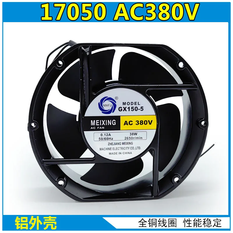 

for Welding machine cooling fan/fan 17050 AC220V/380V axial flow fan 170 * 150 * 50