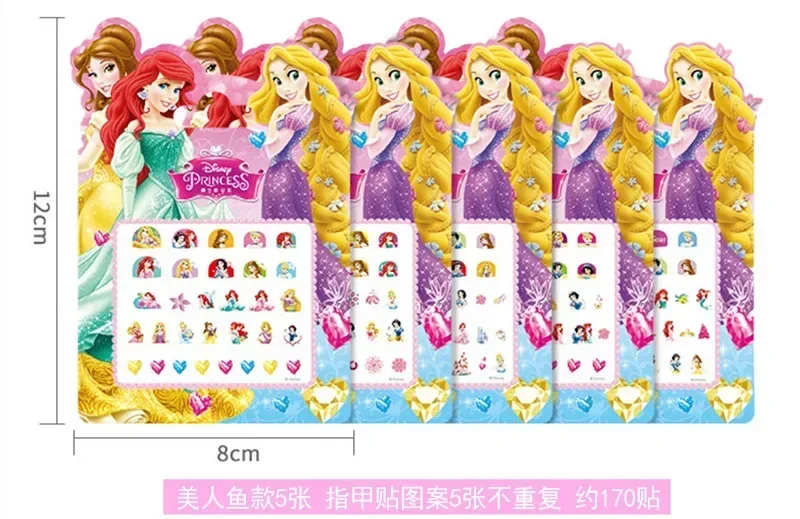 Children's Nail Stickers Frozen Nail Stickers Disney Princess Series Snow White Elsa Anna Cinderella Aurora Ariel Belle