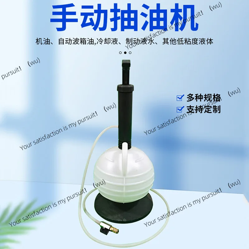 

Ручной насосный агрегат объемом 6 л, наполнитель, двигатель, насос с ручной замены масла