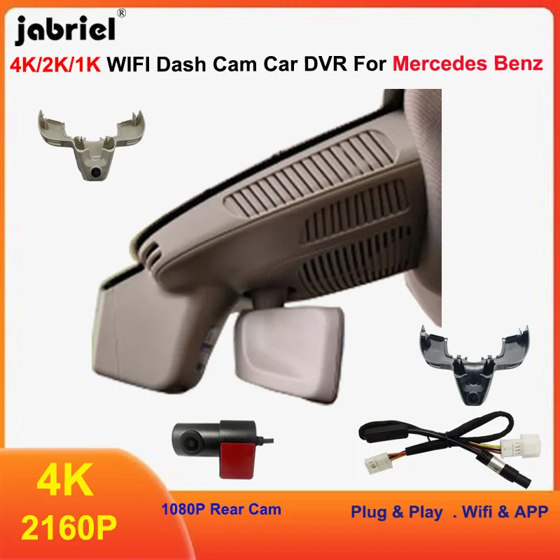 

Автомобильный видеорегистратор UHD 4K WIFI для Mercedes Benz GLE w167 c292 GLS x166 GLE 350 400 450 500 43 53 63 2019 2020 2021