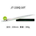 JT-230Q 10T 300g