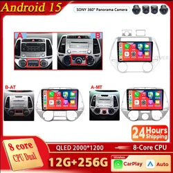 Android 15 Carplay For Hyundai i20 2008 2009 2010 2011-2014 Car Radio Stereo Multimedia Video Player DSP GPS 4G WIFI Touchscreen