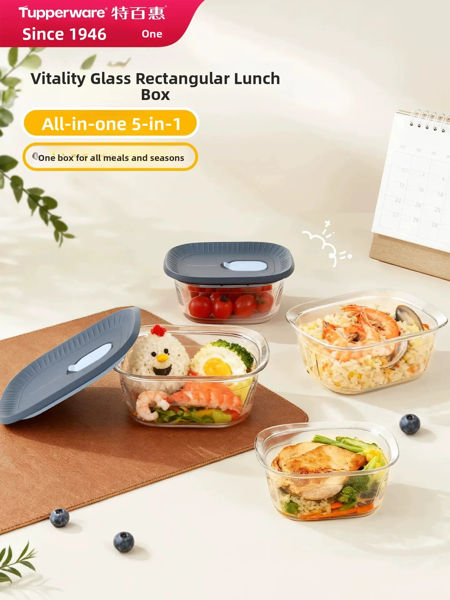 

Glass Food Grade Microwave Safe Lunch Box Freshness Preservation Container Student Special Heating Meal Box