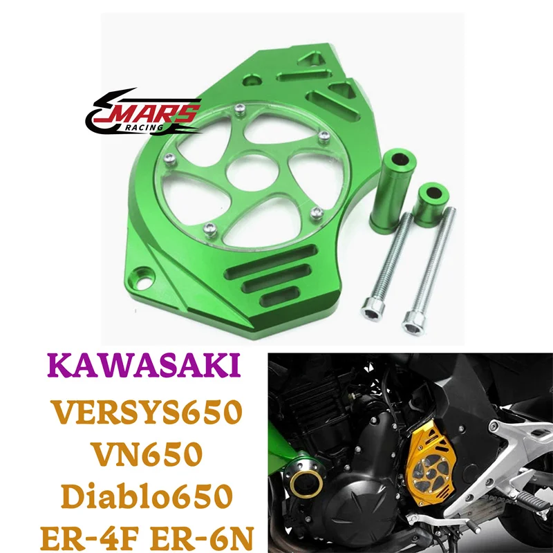 

Для KAWASAKI VERSYS650 VN650 Diablo650 ER4F ER6N аксессуары для мотоциклов, передняя цепь, декоративная крышка, защитная оболочка