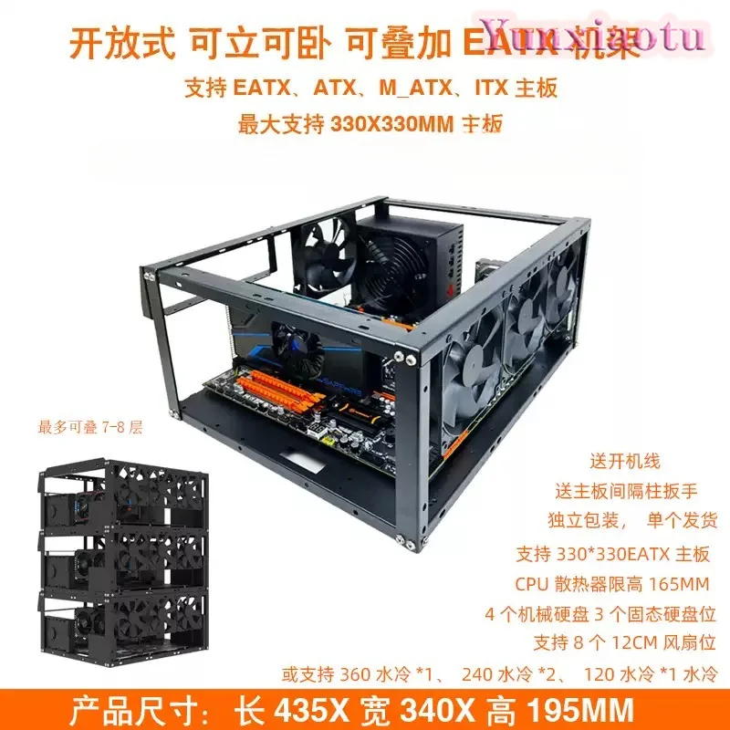 X79 X99 Dual Channel Motherboard Stackable Open Chassis Bracket, Vertical and Horizontal Computer Rack for Mining and Test Bench