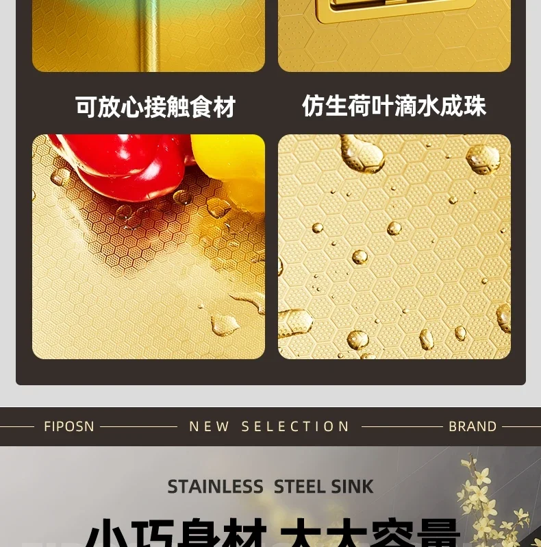 Sus304 раковина из нержавеющей стали, бытовая маленькая раковина с одним слотом, золотая 3830