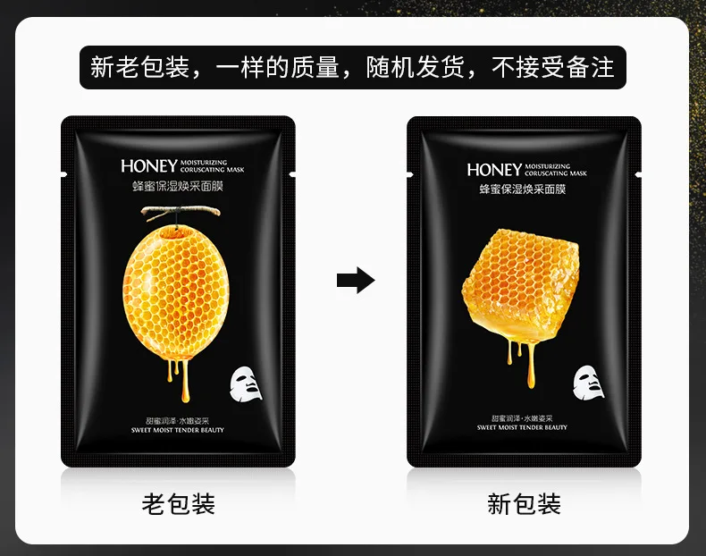 Honey Hyaluronic Acid Hydrating Mask  mascara facial  face masks  korean skin care  natural beauty products