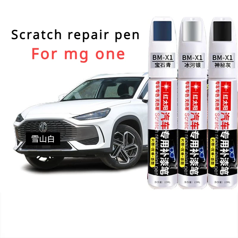 For MG ONE Paint Repair Pen Snow Mountain White Bubble  Scratches Repair God Obsidian Black MG ONE  Paint Pen