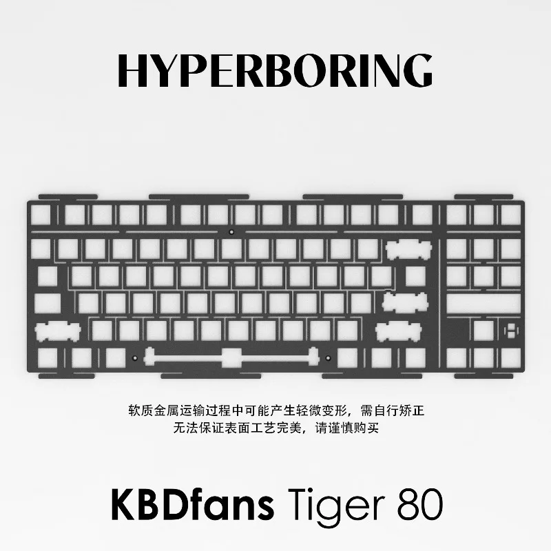 HYPERBORING Tiger80 Keyboard Positioning Board Customization PC PP FR4 Aluminum Ergonomic Gaming Mechanical Keyboard Accessories view 5