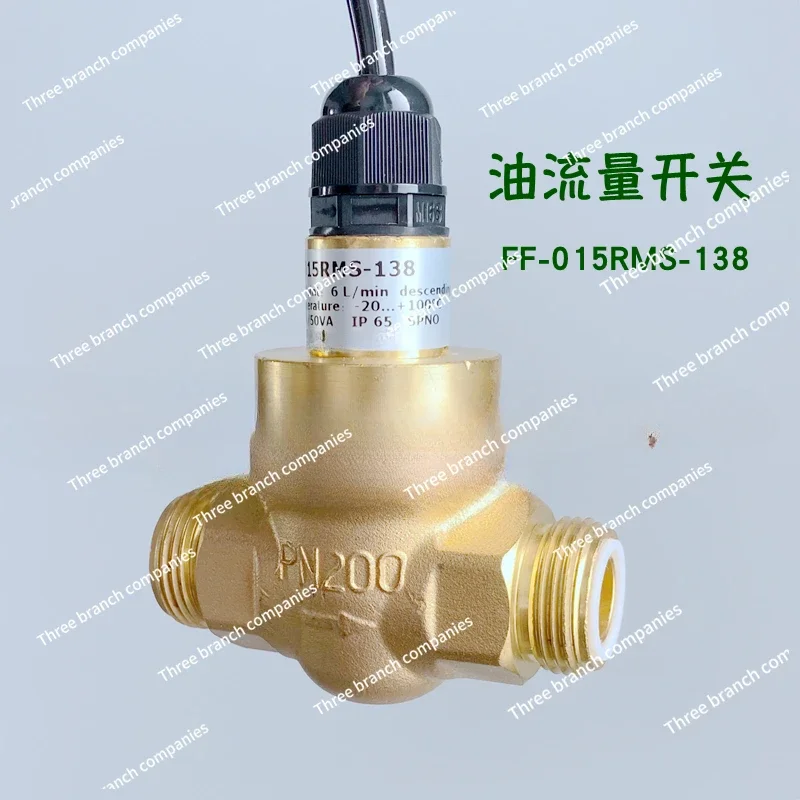 

Screw oil flow switch FF-015RMS-125/138GPF45- 025/40/60