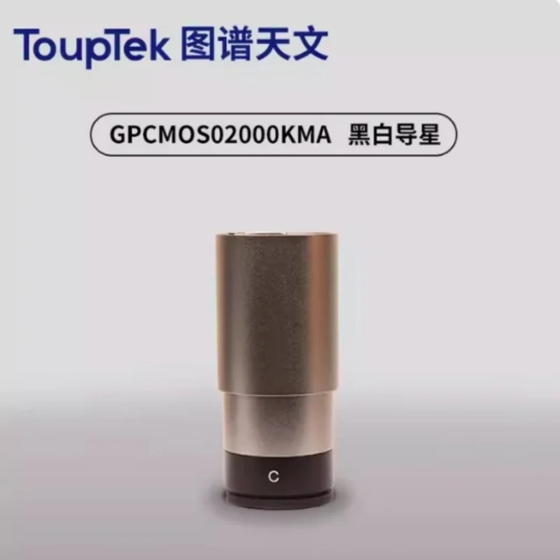 ToupTek IMX290M GPCMOS02000KMA USB2.0 Guide Planetary Camera IMX290 Mono Astronomical Photography  Planetary camera