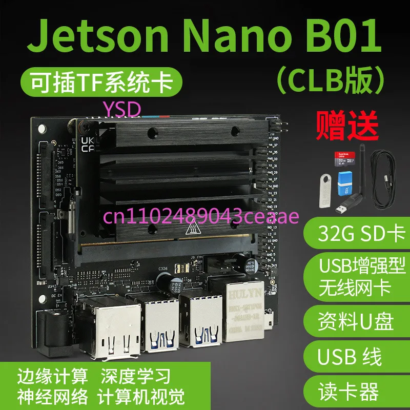 

4GB Jetson Nano B01 Development Board Python Vision AI Facial Recognition Artificial Intelligence