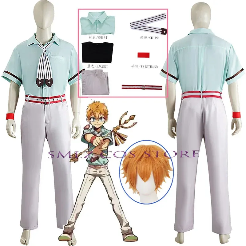 

Minamoto Kou Cosplay Anime Toilet-bound Hanako-Kun Costumes Minamoto Kou Suit Wig Set Halloween Party Play Uniform for Woman Man