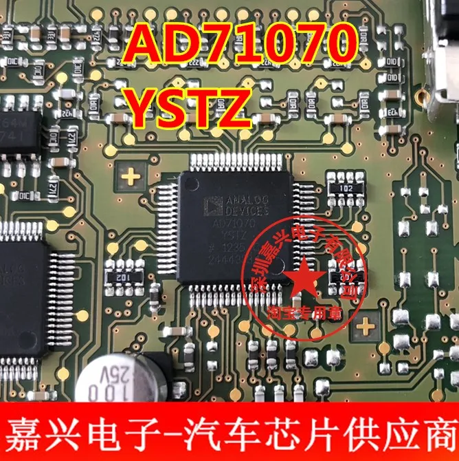 

Free shipping AD71070 AD71070YSTZ QFP64 10pcs Please leave a message