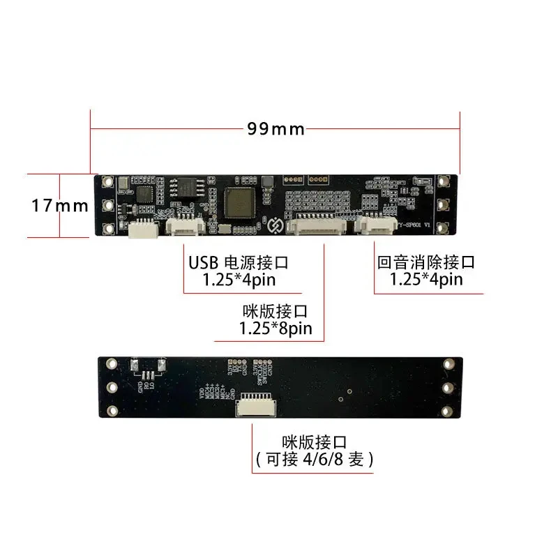 Far-Field Full-Duplex Array Module USB Pickup Microphone Plug-And-Play Without Driver