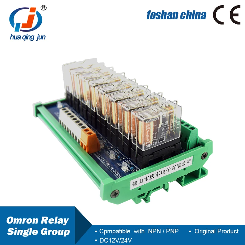 Huaqingjun Módulo de relé SPDT de 8 canales 24 V G2R-1 Relés electromagnéticos para farolas