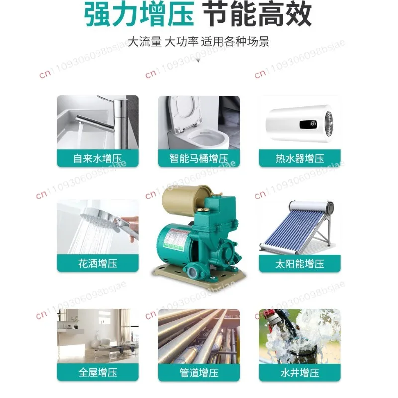 Automatic self-priming pump Household 220v booster pump Tap water cold water heater Pipeline Suction Silent pumping