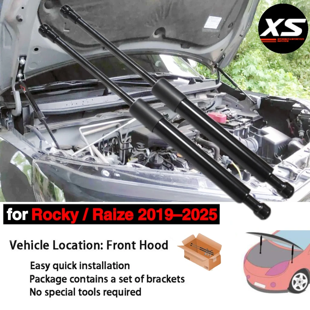 دعامات غطاء محرك السيارة لسيارة دايهاتسو روكي 2019-2025 تويوتا رايز A200 A250 A270 Perodua Ativa تعديل مخمدات الصدمات رفع دعم بيستونز قضيب