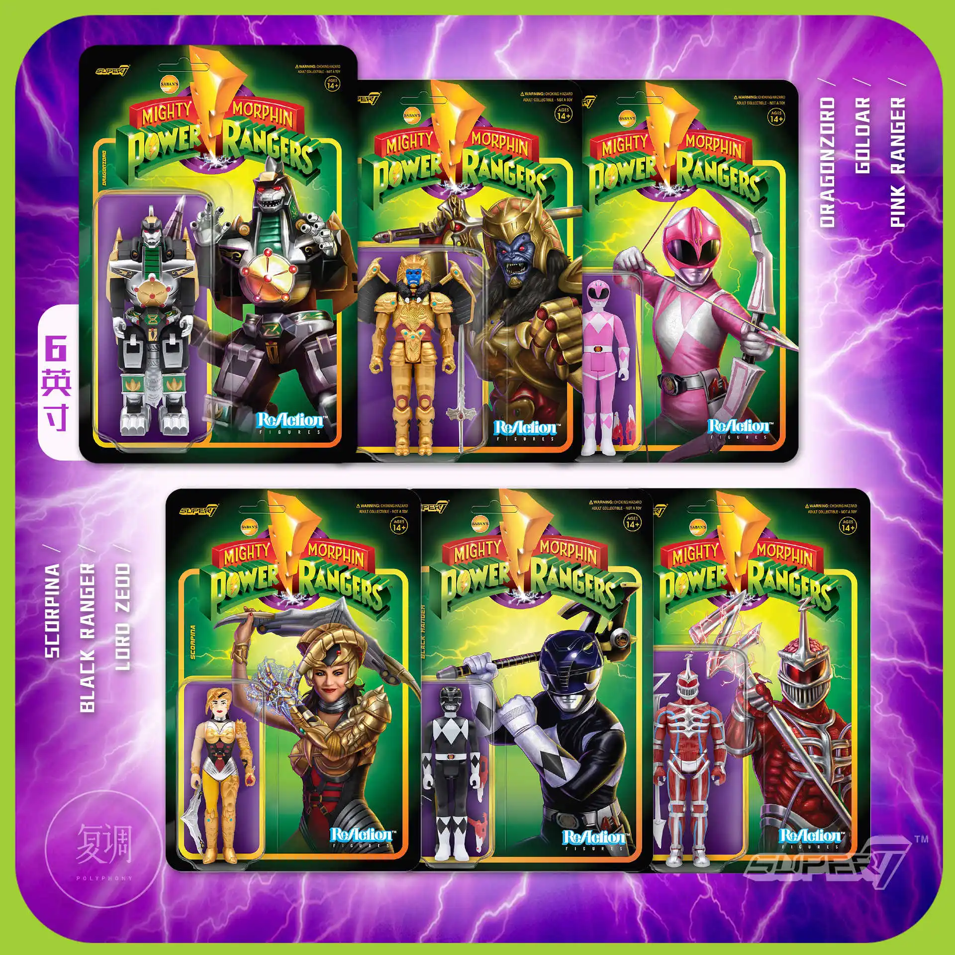 En stock Super7 Mighty Morphin Power Rangers Carded Series 1 - Coffret cadeau modèle Dragonzord, Red Ranger et Rita Repulsa