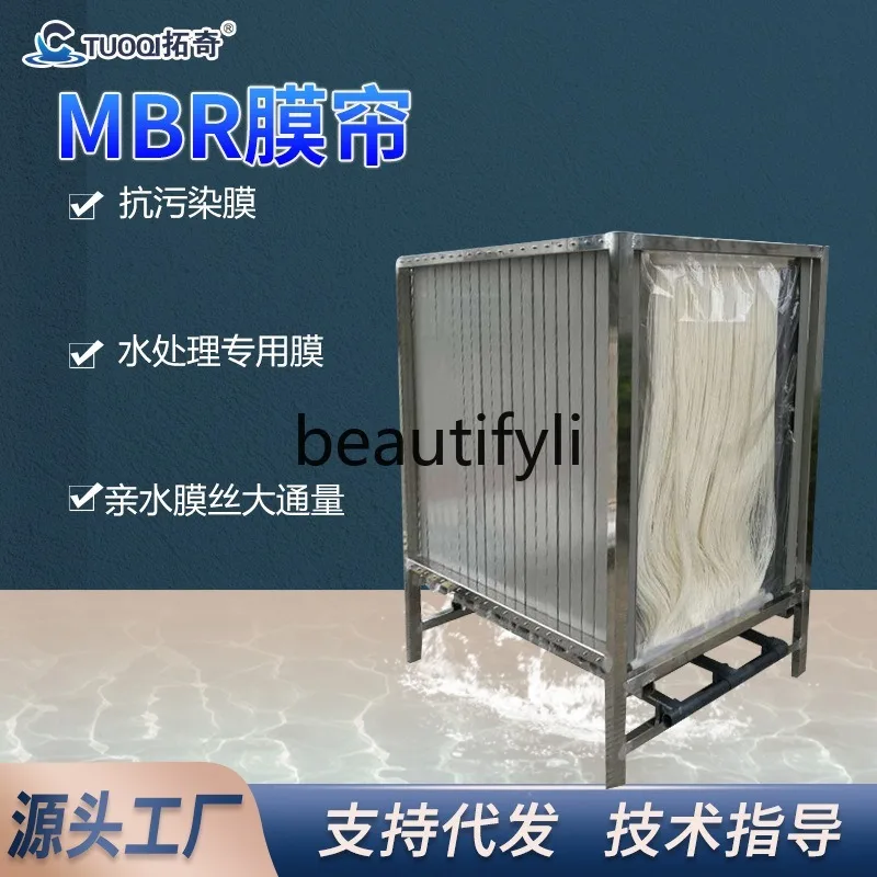 Membrane Curtain Immersion Hollow Fiber Curtain Membrane Industrial Wastewater Treatment Equipment Ultrafiltration