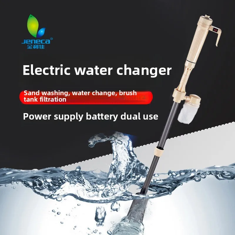 Jeneca Jinlijia Electric Sand Washer Fish Tank Water Changer Cleaning Change Water Pump Toilet Suction Fish Fag Toilet Suction
