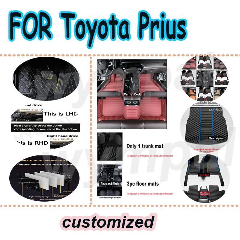 

LUXURY Car Mats For Toyota Prius XW20 2003~2009 Durable Carpet Rugs Car Floor Mats