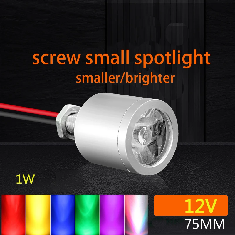 12V Lamp Beads LED Car Light Bulb Showcase Spotlight Small Spotlight Model Light Source Screw Light