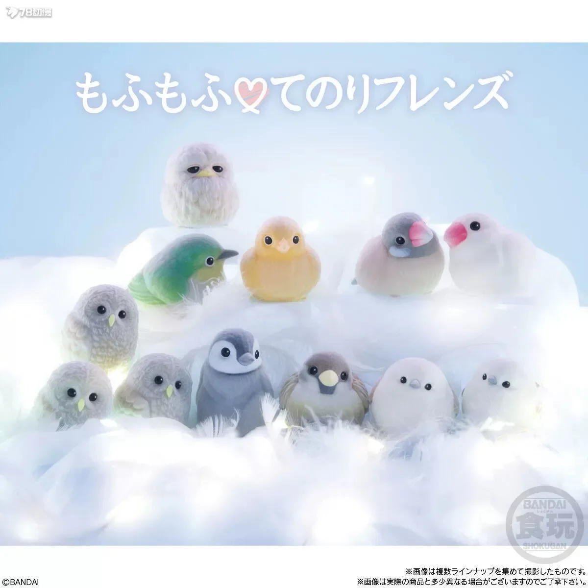 Genuine Popularity Gacha Palm Little Cute Friend Little Bird Plush Fury Set Cinnamon Finch Snow Fairy Action Figure Model Toys