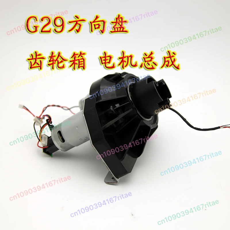 

G25 G27 G29 Steering Wheel, Motor Assembly Gearbox Motor Original Disassembly