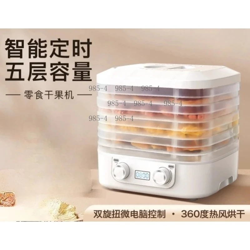 Small Household Air Drying Machine, Freeze Dryer for Fruits Vegetables Meat Pet Snacks Food Dehydration
