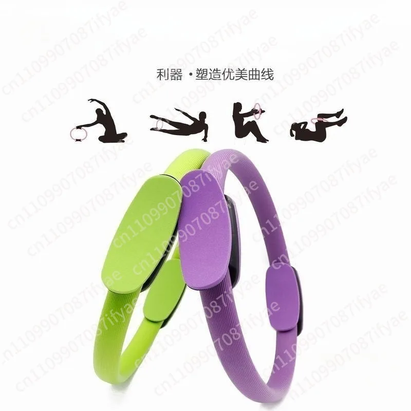 Pilates muscle resistance circle ring large resistance circle resistance yoga for the elderly limb fitness equipment legs
