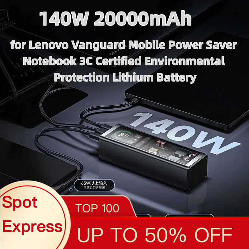 140W 20000mAh for Lenovo Vanguard Mobile Power Saver Notebook 3C Certified Environmental Protection Lithium Battery