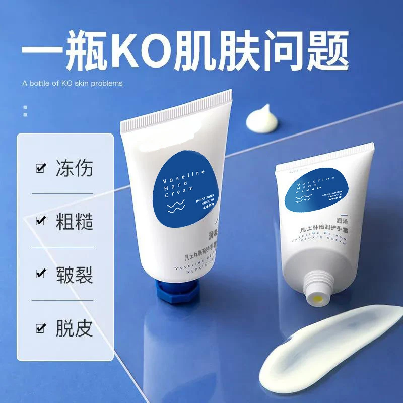 

Goat milk moisturizing hand cream Vaseline moisturizing anti-cracking hand cream Anti-Aging Whitening Anti-chapping