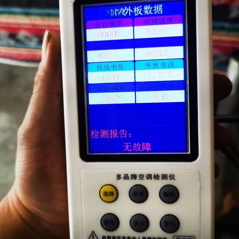 All-in-one Inverter Air Conditioner Tester Universal Compressor Testing Instrument for Residential & Commercial AC Repair