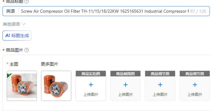 Filtro de Óleo para Compressor de Ar TH-11/15/18/22KW 1625165631 Peças para Compressor Industrial