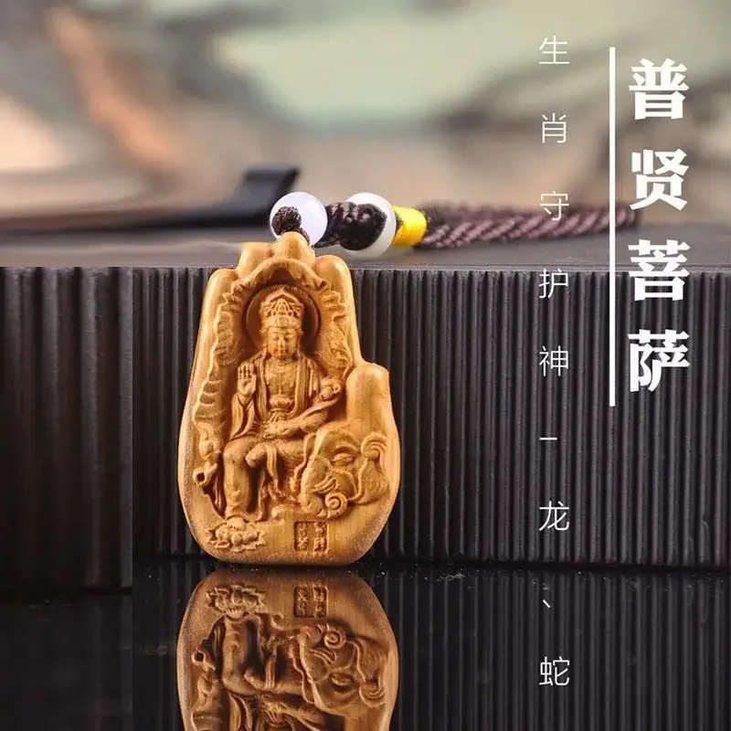 Huja liontin tas telepon pesona kayu Solid Samantabhadra Bodhisattva kayu ukiran Bergamot delapan santo pelindung Motionless Ming Wang