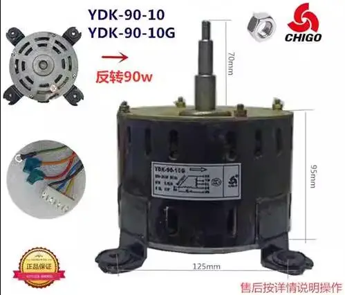 New air conditioning motor fan YDK-90-10G/YDK-90-10 YDK-100-10G YDK-155-8P3