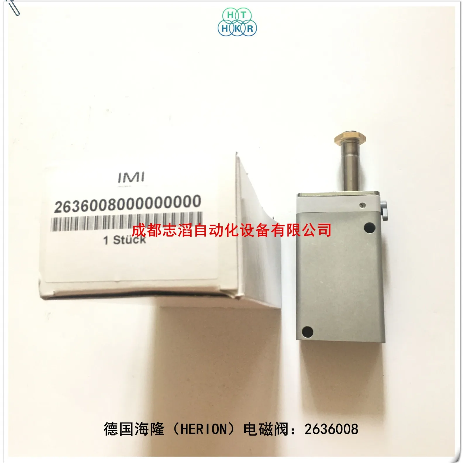 2025 2636008 German Hilong solenoid valve HERION pilot valve-Emeno Crown BUSCHJOST