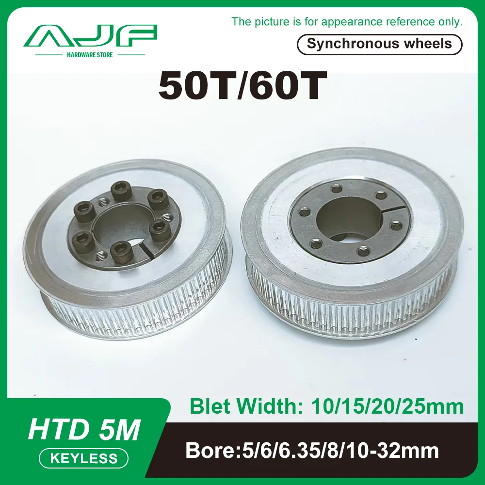 HTD5M 50Teeth  60Teeth Keyless Bushing Timing Pulley  5M 50T 60T Expansion Sleeve Synchronous Wheel for Belt Width 10/15/20/25mm