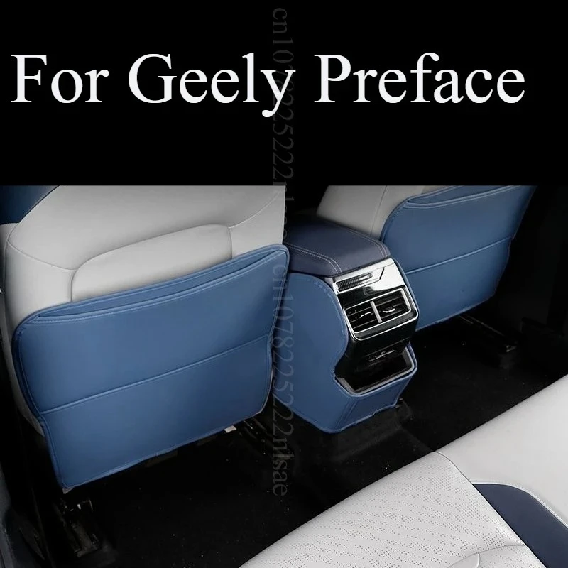 For Geely Preface 2025 2026 Seat Back   Air Vent Anti-Kick Pad  Scratch-Proof Non-Slip Durable Interior Car Accessories Fit