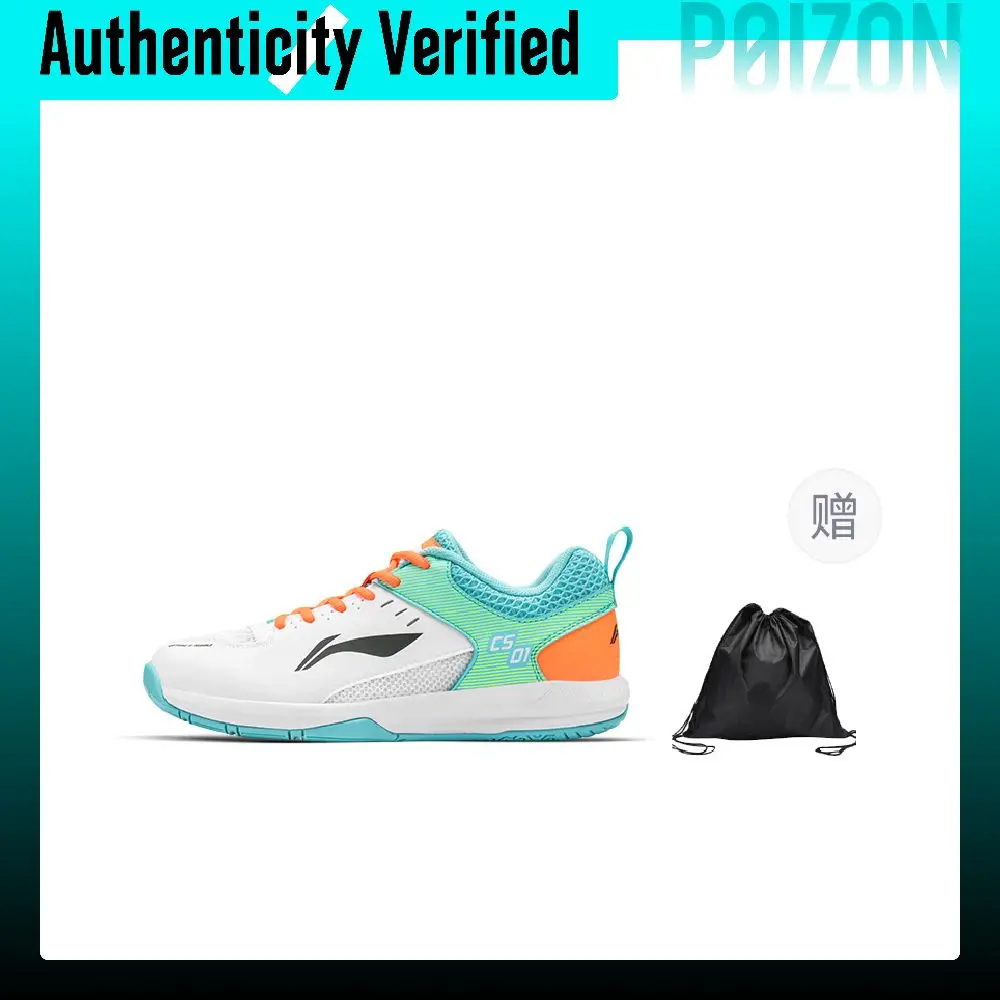 Li Ning Light Feather Rocket Family, Rocket Shoe 1.0 Textile, Leather Comfortable AYTS034-1