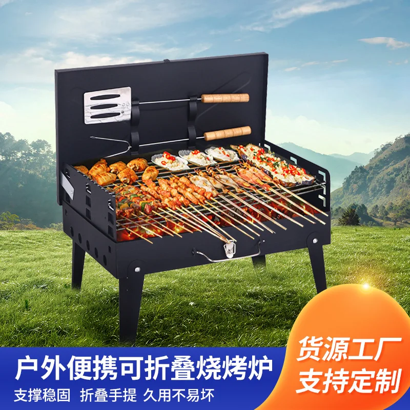 

Outdoor folding barbecue grill with built-in barbecue toolbox style grill, barbecue rack, street vendor grill